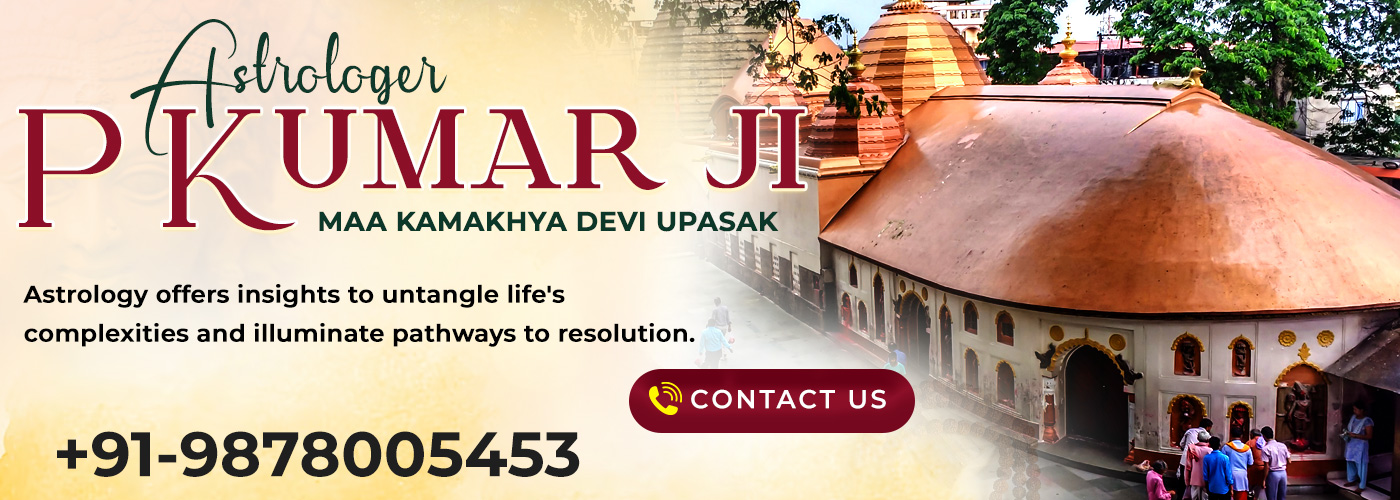 Maa Kamakhya Devi Upasak Astrologer P Kumar Ji